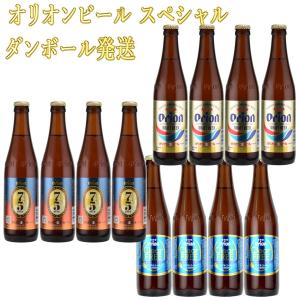 オリオンビール 小瓶12本（3種セット） ドラフト 75ビール クリアフリー｜kinko-wine