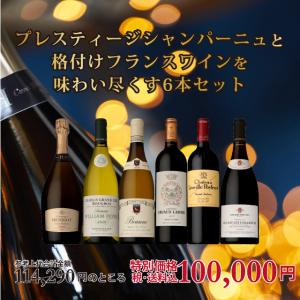 2022年オーリックワインセット　Sコース｜kinko-wine