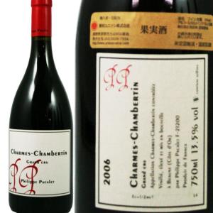 シャルム・シャンベルタン 2006 (フィリップパカレ) 750ml　フィリップ・パカレ　自然派ワイン ビオワイン シャルム・シャンベルタン グランクリュ ラピエール｜kinko