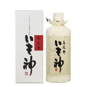 創業百周年記念 本格焼酎 百瑠璃(赤瑠璃・白瑠璃) 900ml×2本 芋焼酎