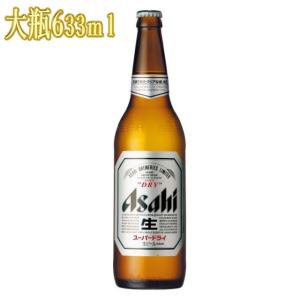 アサヒ スーパードライ 633ml大瓶 1本 アサヒビール｜kinko