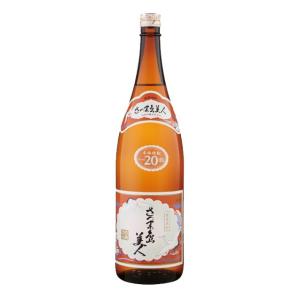 黒霧島 益々繁盛（ますますはんじょう）25度 4500ml（4.5L） 芋焼酎