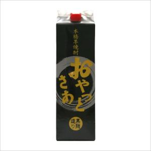 おやっとさあ黒パック 25度 1800ml 芋焼酎 岩川醸造