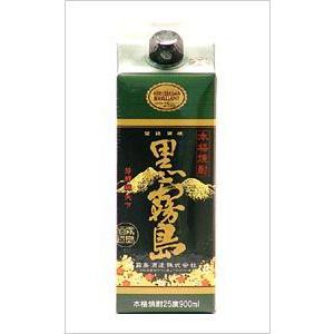 霧島酒造 ＜玉＞ 金霧島 箱付き 30度 900ml : うぐいす屋酒店ヤフー店