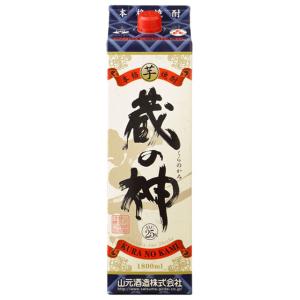 蔵の神パック25度 1800ml 芋焼酎 山元酒造｜kinko