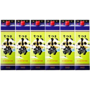創業百周年記念 本格焼酎 百瑠璃(赤瑠璃・白瑠璃) 900ml×2本 芋焼酎