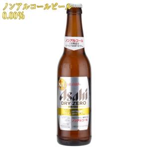 アサヒビール ノンアルコールビール ドライゼロ 334ml瓶×1本 小瓶｜kinko