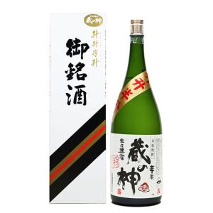 金盃さつま隼人西郷像 25度 720ml 芋焼酎 国分酒造 : オーリックヤフー