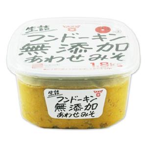 フンドーキン醤油　生詰　無添加合わせみそ １．８ｋｇ ［フンドーキン／合わせ味噌／大分］｜kinko