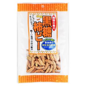豆一番 黒糖柿ピーナッツ 70g おつまみ 柿...の詳細画像1