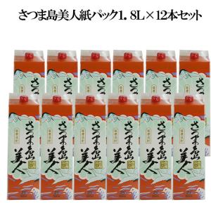 創業百周年記念 本格焼酎 百瑠璃(赤瑠璃・白瑠璃) 900ml×2本 芋焼酎