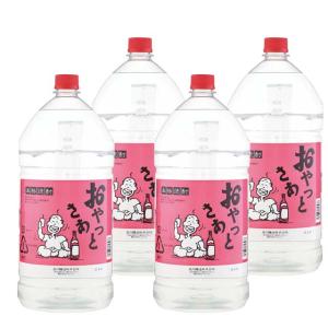 おやっとさあ ペット 25度 5000ml ×4本 芋焼酎 岩川醸造  白麹 ケース