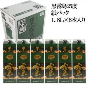 送料無料6本セット』本格芋焼酎 黒霧島 EX 25度 1800mlパック×6本 霧島
