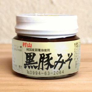 村山製油　黒豚みそ　120ｇ