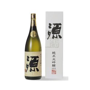 八鹿 純米大吟醸酒【源】(げん) 15度 1800ml瓶 八鹿酒造 大分県 化粧箱入