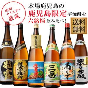 爆買 酒 焼酎 芋焼酎 米焼酎 鹿児島 宮崎 五蔵 飲みくらべ 一升瓶 5本