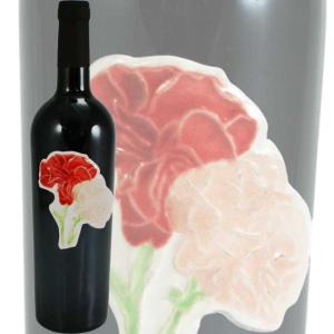 ネロ・ダヴォラ　フラワーコレクション　750ml／ワイン｜kinko