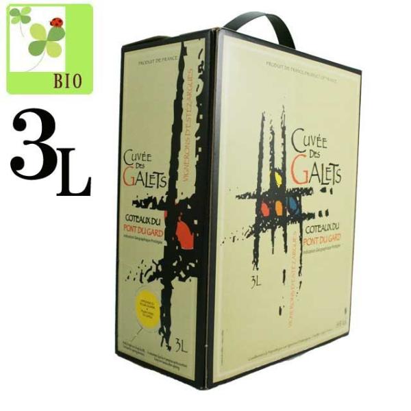 キュヴェ・デ・ガレ　BIB　3L　エステザルグ／ワイン