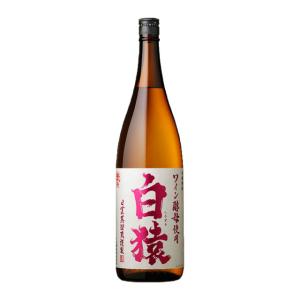 赤瑠璃・白瑠璃 900ml 2本セット 創業百周年記念 本格焼酎 百瑠璃(赤瑠璃・白瑠璃) 900ml×2本 芋焼酎