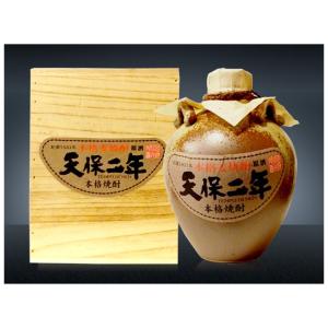 兼八 かねはち 100周年記念長期貯蔵 麦焼酎 38度 720ml 四ッ谷酒造