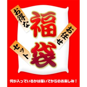 [訳有処分品]必ず魔王720・赤霧島900mlが入った6本セット 福袋｜オーリックヤフー店