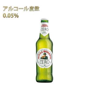モレッティ・ゼロ 330ml瓶 0.05％ アルコールフリービール｜kinko