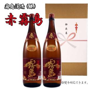 爆買 芋焼酎 極味の雫 赤兎馬 限定品 720ml : お酒・お米・食品のとも