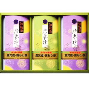 知覧茶　結香抄50　70g×3箱入