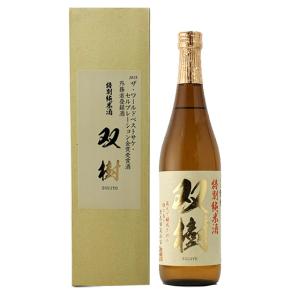 【取寄商品】倉光(そうこう)特別純米 双樹(そうじゅ) 16度 720ml瓶 倉光酒造 大分県 化粧箱入