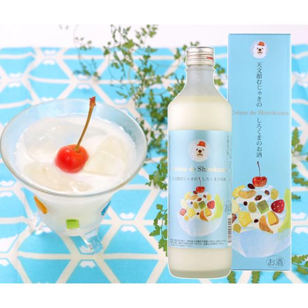 天文館むじゃきのしろくまのお酒 クレーム・ド しろくま 500ml さつま無双