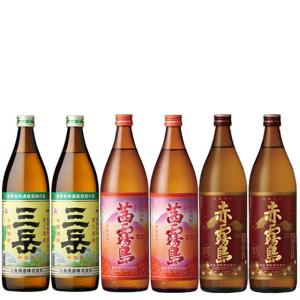 三岳900ml 茜霧島900ml 赤霧島900ml 各2本セット