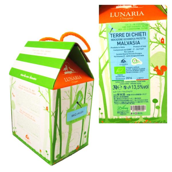 ルナーリア マルヴァジア 2016 テッレ・ディ・キエーティ 3L BIB