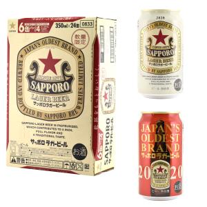 サッポロラガー 赤星 350ml缶24本（1ケース） 缶ビール｜kinko
