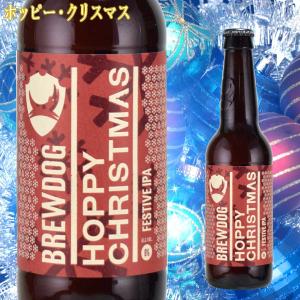 クリスマス限定醸造 ブリュードッグ ホッピークリスマス フェスティブIPA 330ml瓶｜kinko
