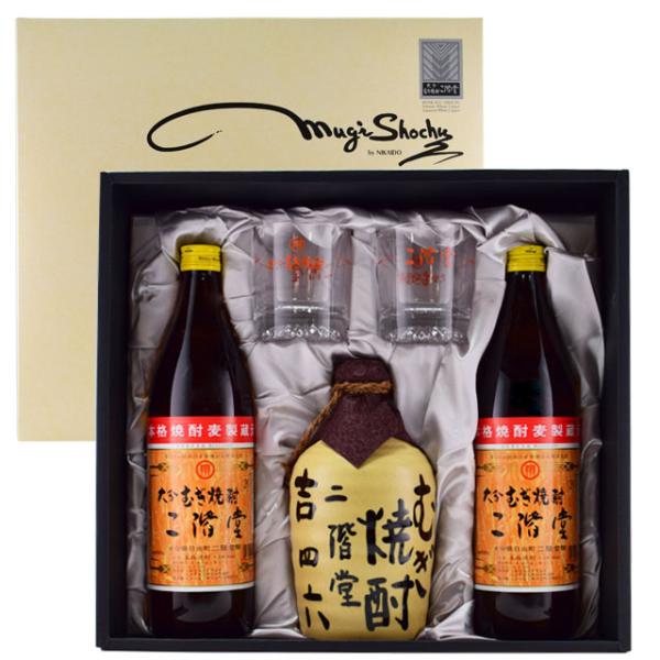 二階堂 麦焼酎 KQセット（吉四六壷720ml＋20度900瓶2本＋グラス2個）※北海道・東北エリア...