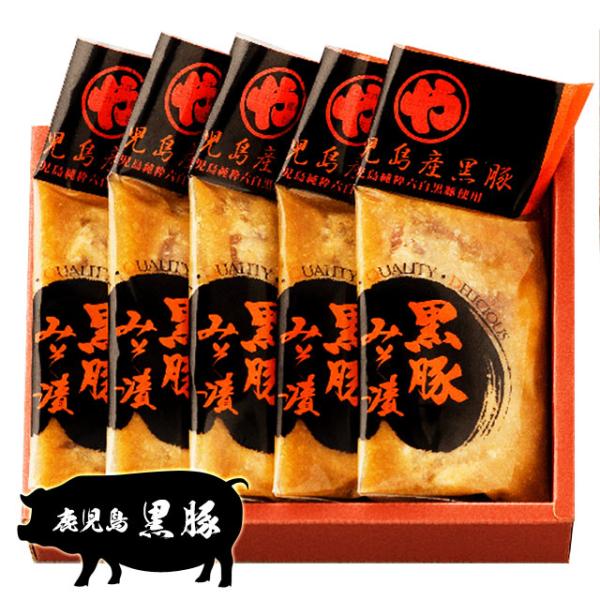 送料無料 鹿児島県産黒豚 コワダヤ 味噌漬け 80ｇ×5枚セット KM-55 産地直送/代引不可  ...