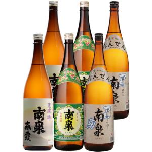 ちこり村 名入れ 焼酎 酒 ギフト ちこり焼酎と美濃焼きサーバーセット