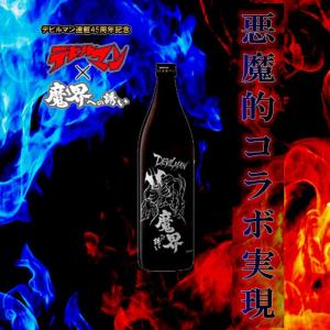 デビルマン　魔界への誘い　25度　900ml　芋焼酎　｜kinko