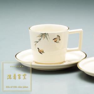 受注生産 薩摩焼 沈壽官窯（ちんじゅかん）白薩摩 コーヒーカップ ソーサー 笹雀柄 代引不可