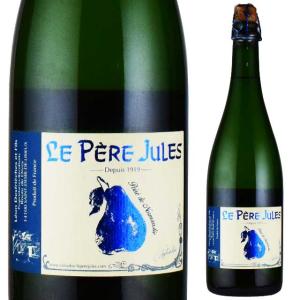 ル・ペール・ジュール ポワレ ブリュット (洋梨） 750ml フランス ノルマンディー｜kinko