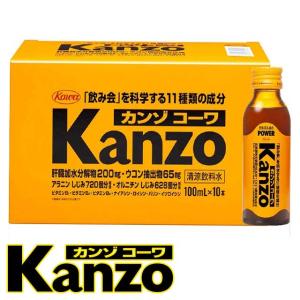 カンゾコーワ 100ml×10本 （10本入り１箱） 興和新薬｜kinko