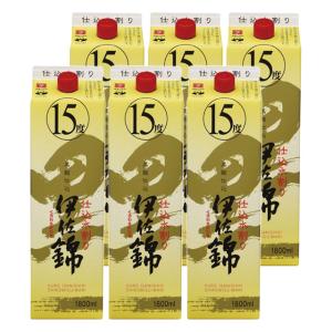 宮崎限定霧島20度・SUZU霧島20度・霧島No.8 25度・茜霧島25度・黒霧島