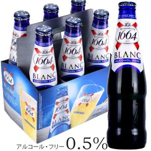 クローネンブルグ・ブラン アルコールフリー 0.5％ 330ml瓶×6｜kinko