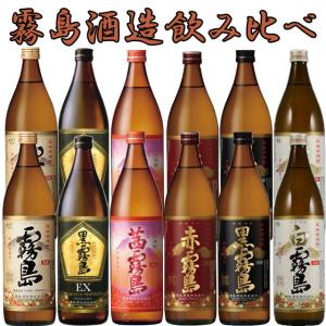 2021］菊鹿（キッカワイン）ナイト・ハーベスト五郎丸 シャルドネ