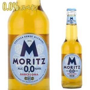 モリッツ アクア 330ml瓶 ノンアルコールビール スペイン産 バルセロナ 0.0alc｜kinko