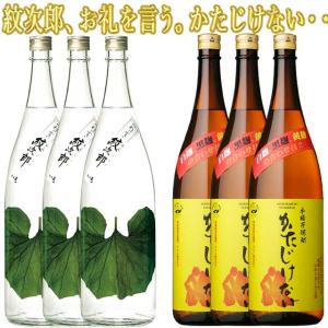 甕壺五年熟成 杜盃 36度 720ml : オーリックヤフー店 - 通販 - Yahoo
