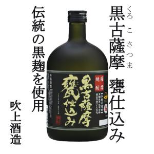 吹上焼酎 (吹上焼酎)本格芋焼酎 魅惑の刻(芋25度)720ml : ザグザグ通販