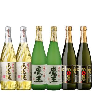 白玉酒造飲み比べセット 魔王・元老院・白玉の露 セット 720ml×各2本 芋焼酎｜kinko