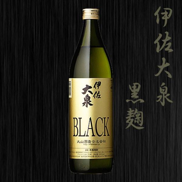 伊佐大泉BLACK 黒麹 25度 900ml 芋焼酎 大山酒造