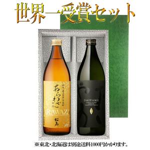 キャプテン モルガン キャノンブラスト 750ml ラム 35度 並行輸入品 箱